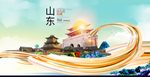 台儿庄中国风城市形象海报广告