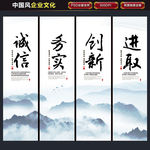 企业文化