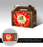 中秋礼盒月饼礼盒包装设计展开图