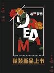新品上市