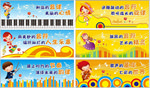 音乐