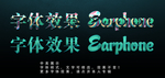 糖果字体