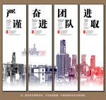 企业文化
