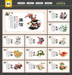 廉洁