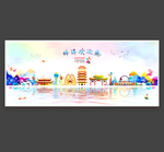 蚌埠
