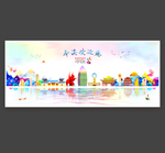 本溪