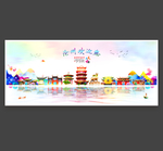 沧州