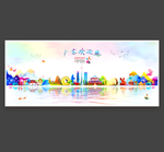 广东