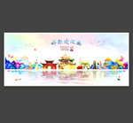 邯郸