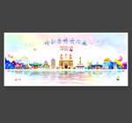 呼和浩特