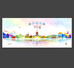 嘉兴