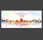 开封