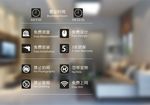 装修公司门贴