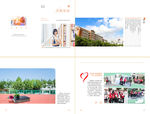 简约学校教育招生团建运活动画册