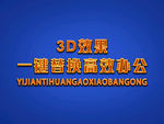 立体3D字体样机金属字体样机
