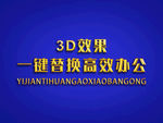 立体3D字体样机金属字体样机