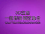 立体3D字体样机金属字体样机