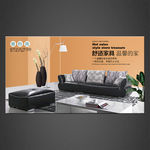 家具