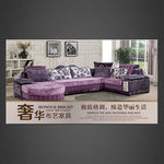 家具