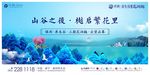 高端中式地产图片