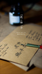 教师节