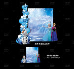 冰雪奇缘