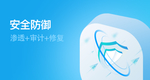 蓝色banner安全防御UI设