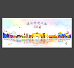 连云港