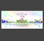南宁