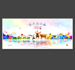 绍兴