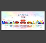 泰州