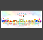 威海