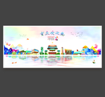 重庆