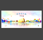 珠海