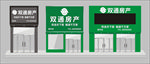 门头设计