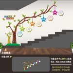 幼儿园楼道文化