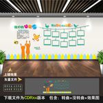 幼儿园照片墙