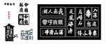 摩崖石刻素材