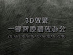立体3D字体样机金属字体样机