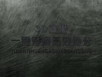立体3D字体样机金属字体样机