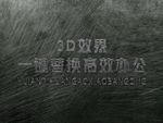 立体3D字体样机金属字体样机
