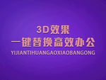 立体3D字体样机金属字体样机