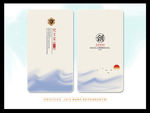 水墨名片