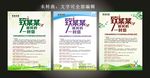 致某某居民的一封信