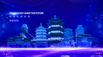 三明