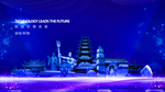 绍兴