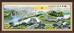 长城