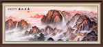 泰山