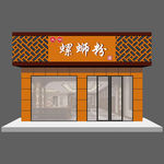 门头