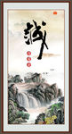诚信是金